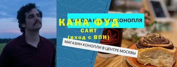 каннабис Бородино