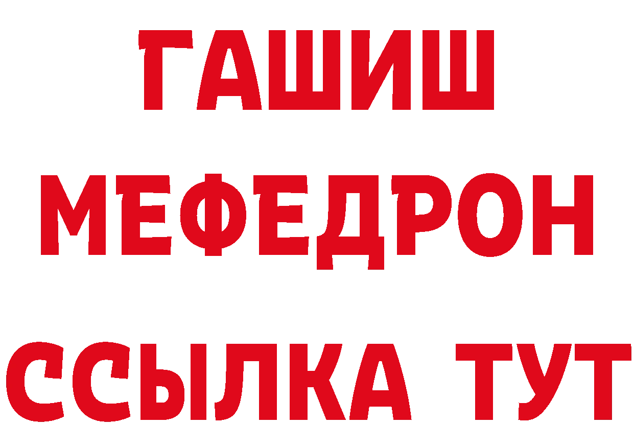 ГАШ убойный ТОР даркнет hydra Нефтеюганск